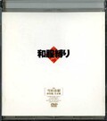 (DVD)(TLD-009)