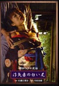¥ȥáⵤʤ򤤿(DVD)(PD-047)