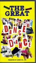 THE GREAT DANCE DANCE(DD-09)