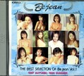 THE BEST SELECTION OF Be jean Vol.1 1997-1999(DVD)(BED-01)