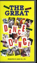THE GREAT DANCE DANCE(DD-08)