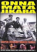 ONNA MATA JIKARA VOL.1(DVD)(DANCE-D01)