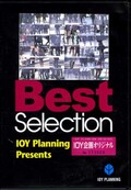 Best Selection (DVD)(No.10542)