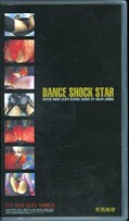 DANCE SHOCK STAR(FSV-1408)