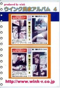 ̱ȥХ 4(DVD)(DV-04-YM)