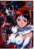 くノ一幕末奇譚〜其の弐〜(DVD)(DMLK5591)