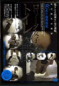 ҹȥ(DVD)(GESU-05)