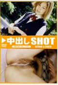 ФSHOT(DVD)(OSLV-002)