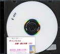 ȱ(33NO.3(DVD)