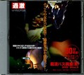 ԴХ(DVD Disc.3(DVD)(TOD003)