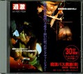 ԴХ(DVD Disc.4(DVD)(TOD004)
