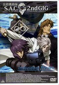 攻殻機動隊S.A.C.2nd GIC Individual Eleven(DVD)(BCBA-3705)
