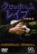 ۥ쥤׺ش(DVD)(D-040)