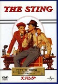 スティング(DVD)(UJCD-31167)