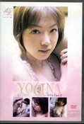 YUUNA Part.2(DVD)(DVAP-026)