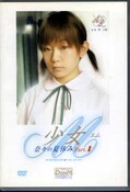 少女M　奈々の夏休み Part.1(DVD)(DVAP-057)