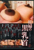 ǥؤι 1(DVD)(ERN-04)