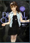DIGITAL CHANNEL 85(DVD)(SUPD-085)
