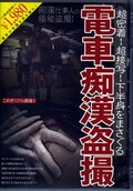 żԴ(DVD)(MAZA-007)