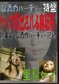 ɡդѡƥץϪФɡǴ(DVD)(TAN-08)