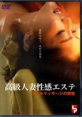 ͺ(DVD)(LPCD-0053)