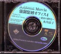 ե 4û(DVD)(DV-67)