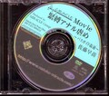 ʥԤᡡƣ(DVD)(DV-84)