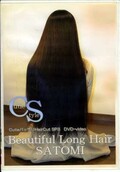 Beautiful Lomg Hair SATOMI(DVD)(BC-03)