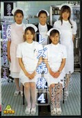 レズ病棟 4(DVD)(DVDPS-08)
