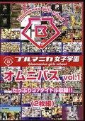 ブルマニカ女子学園オムニバス vol.1(DVD)(OMN001)