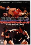 SMACK GIRL JAPAN CUP 2002(DVD)(SPD-2206)