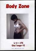 Body Zone ꡼6ʢѥ15(DVD)(BZ-06)