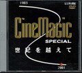 Cine Magic SPECIAL Ķ(DVD)(DD-023)