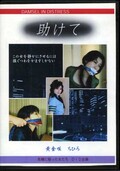 ơҤ(DVD)(DID-001)