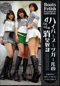 ϥѡ֡ĥξý(DVD)(BYD-63)