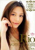 Rio 16Special Box(DVD)(ONSD-650)