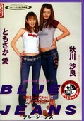 BLUE JEANSɡȤ⤵(DVD)(MBD-038)