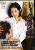 ɤ̤ޤ©Ҥ䤳(DVD)(DBKI-04)