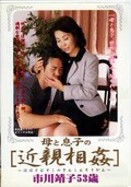 ©ҤΡζ괯ϻ53(DVD)(ABD-002)