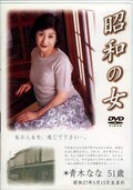 ¤νڤʤ(DVD)(TSWD-02)