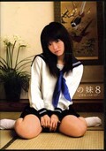 僕の妹 8　ーC学生シスターラブー(DVD)(PRMD-034)