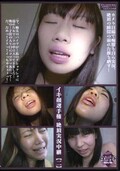 긢ĺ¶ѡ(DVD)(SHU-088)