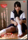 あなたに甘えんぼ！　麻友美(DVD)(AMEN-003)