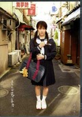 立ちんぼロマンチカ 2　あんり(DVD)(CHU-02)