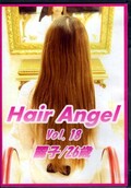 Hair Angel Vol.18/26(DVD)(HA-18)