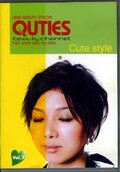 QUTIES beauty channel vol.7Cute style(DVD)()