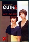QUTIES beauty channel vol.13LOST LONG HAIR(DVD)()