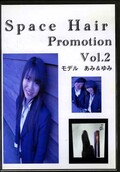 Space Hair Promotion Vol.2ߡ(DVD)(SH-2)