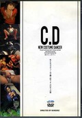 C.D NEW COSTUME DANCER(DVD)(DBZA-02)