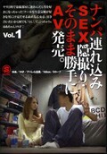 ʥϢSEXꡦΤޤ޾AVȯ䡣Vol.1(DVD)(SNTS-001)